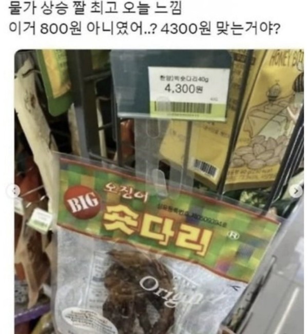 de2fbc4c501af79a69a8b776674f6ea5_1750837889_7842.jpeg