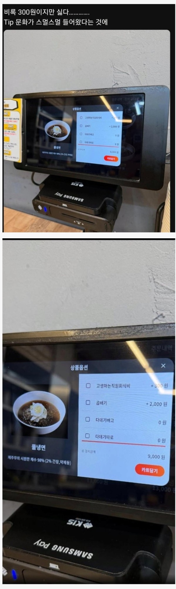 de2fbc4c501af79a69a8b776674f6ea5_1753333279_2415.jpeg