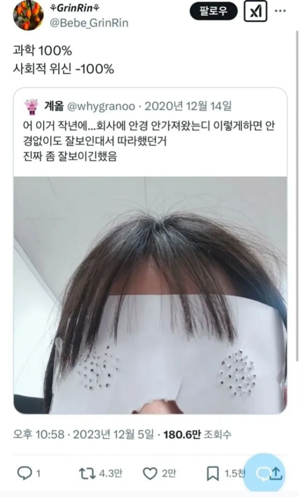 58c751826de3751c0375168c96b8b774_1754276920_9377.png