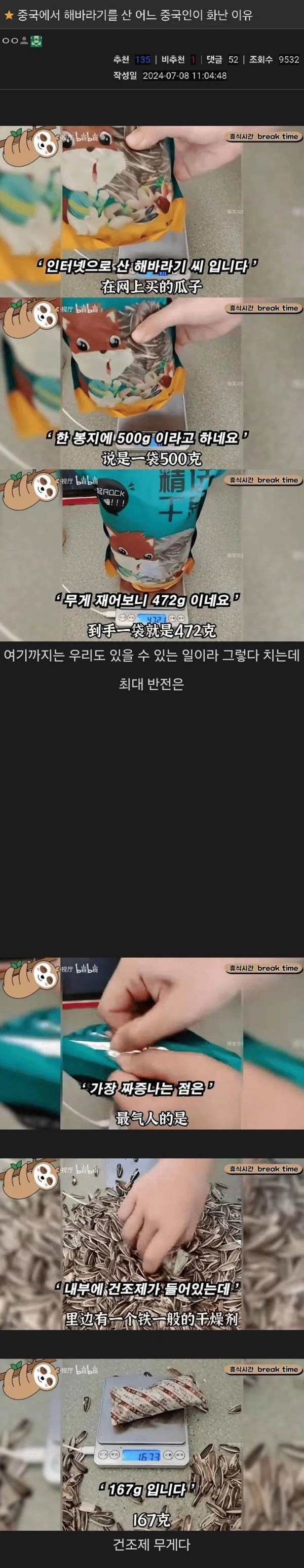 58c751826de3751c0375168c96b8b774_1754557090_6271.jpg