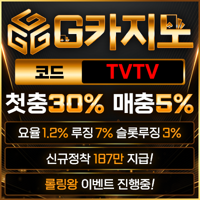 지카지노 [카지노,슬롯 전문업체 입니다. 고액베팅 및 다양한 이벤트가 준비되어 있으며, 안전한 이용 가능한 …